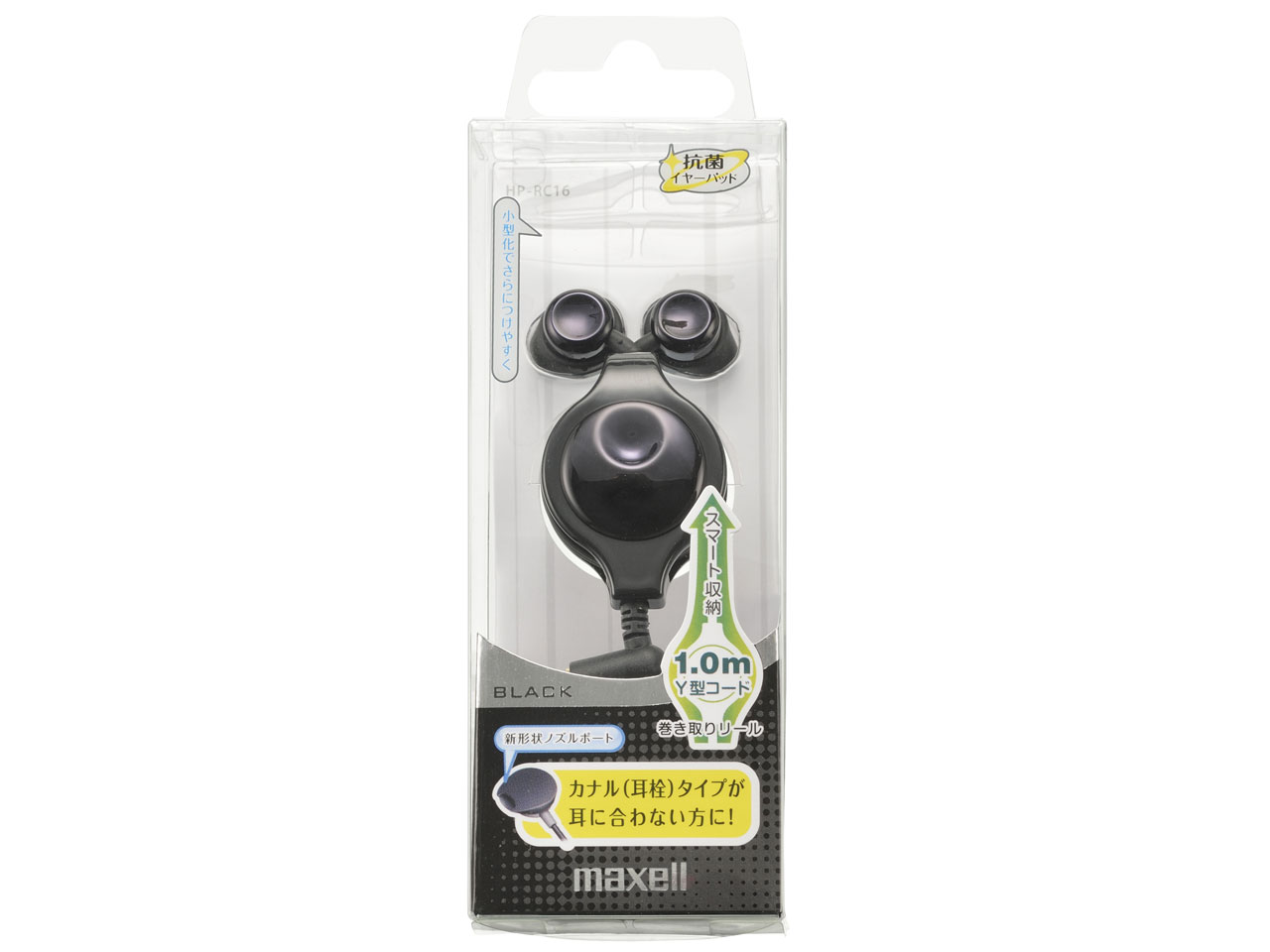 HP-RC16-BK [�u���b�N]