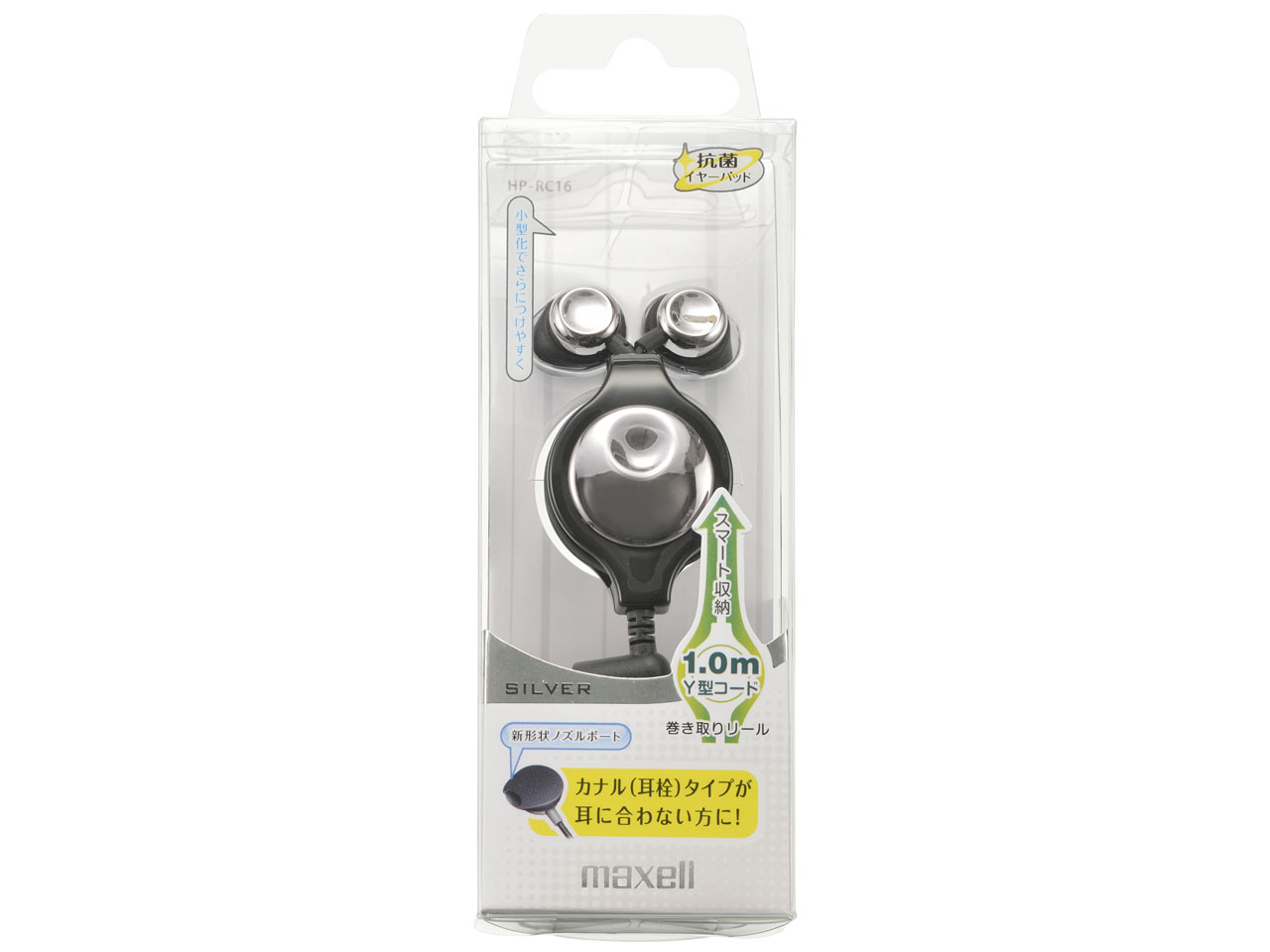 HP-RC16-SL [�V���o�[]