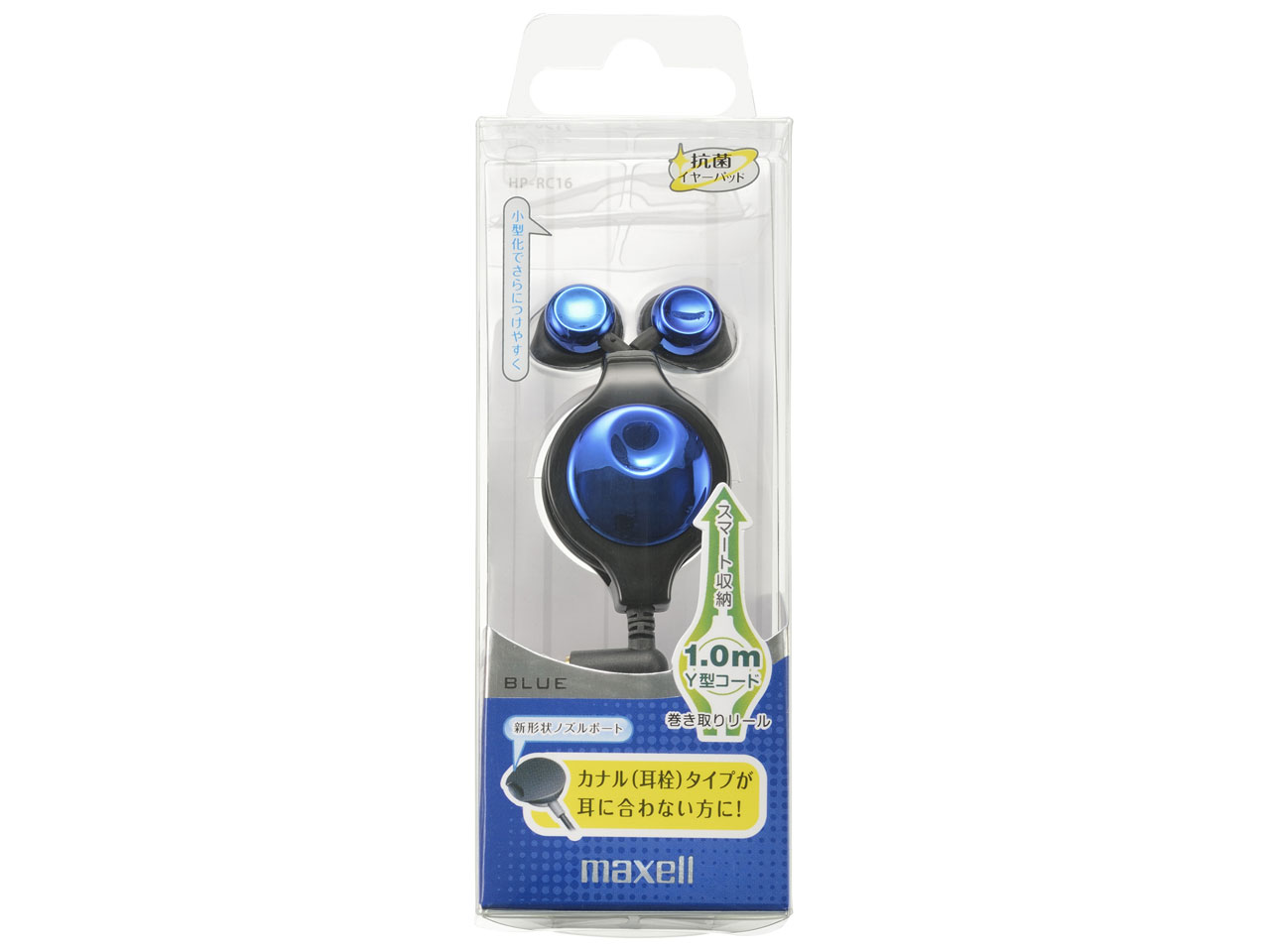 HP-RC16-BL [�u���[]