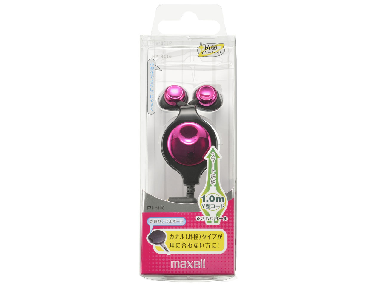 HP-RC16-PK [�s���N]