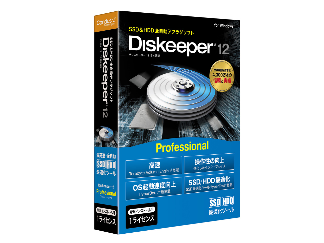 ocz drive diskkeeper 12