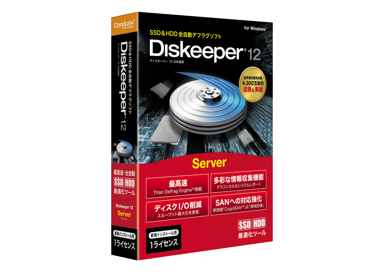 Diskeeper 12 ���{��� Server �̐��i�摜