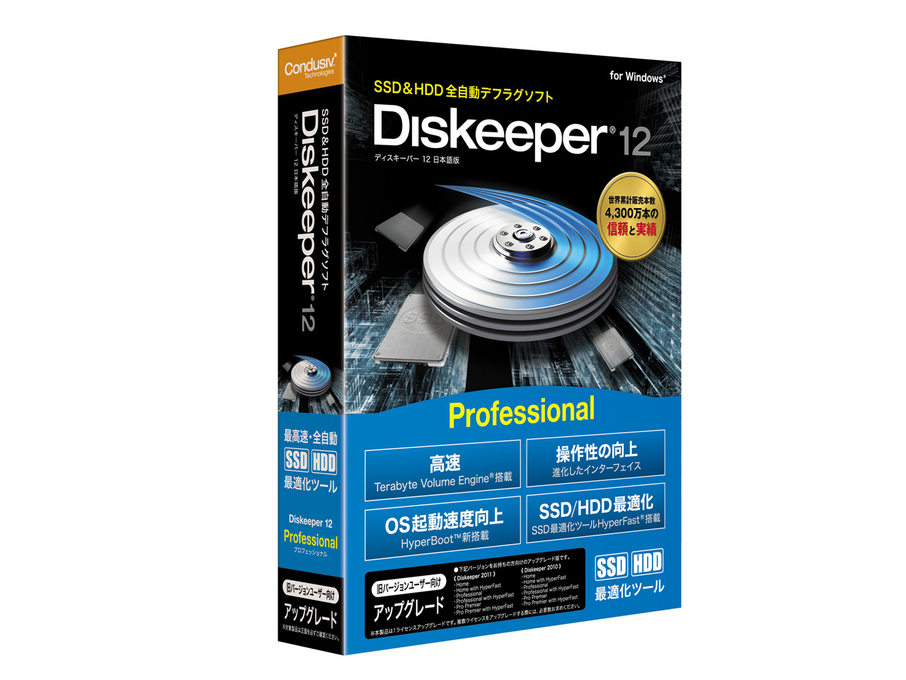 Diskeeper 12 ���{��� Professional �A�b�v�O���[�h�� �̐��i�摜
