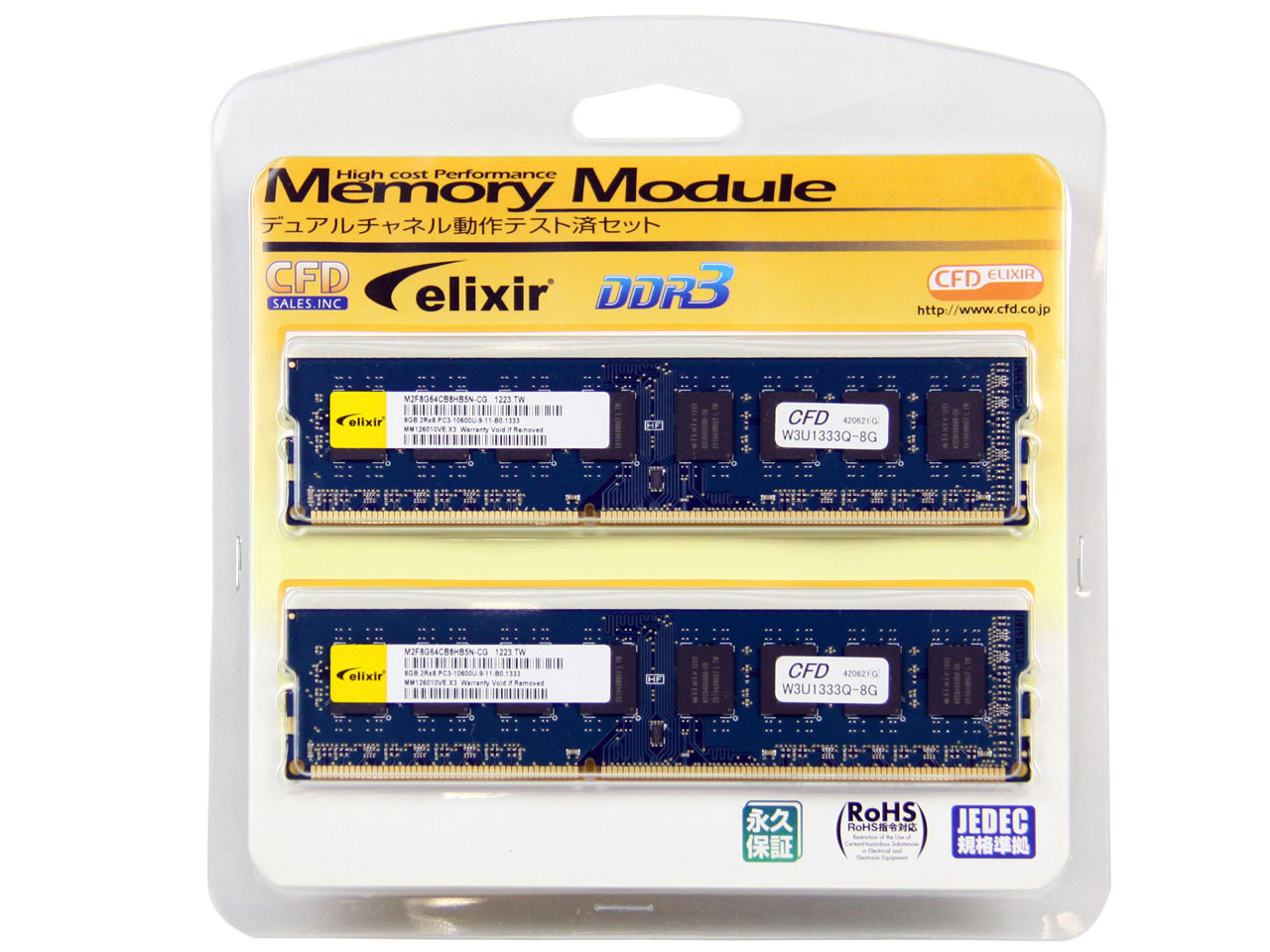 W3U1333Q-8G [DDR3 PC3-10600 8GB 2���g] �̐��i�摜