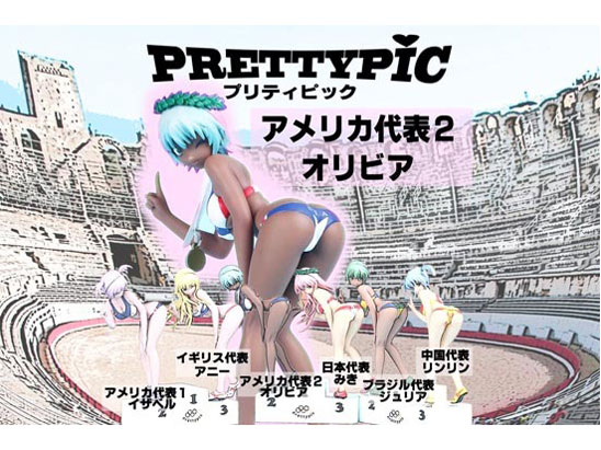 �A�X���[�g�V���[�Y �v���e�B�s�b�N �A�����J��\2 �I���r�A �̐��i�摜