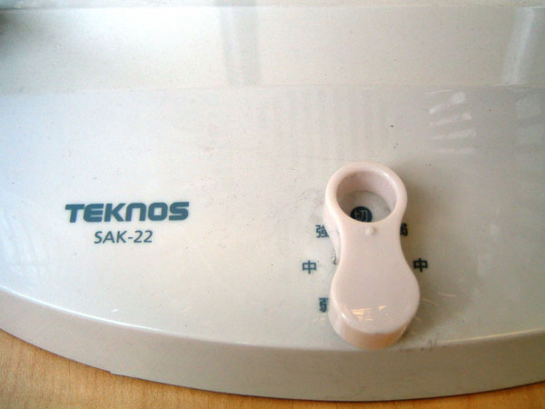 SAK-22 [�z���C�g]