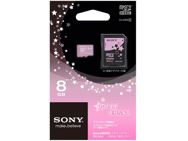 SR-8A4 P [8GB �s���N]