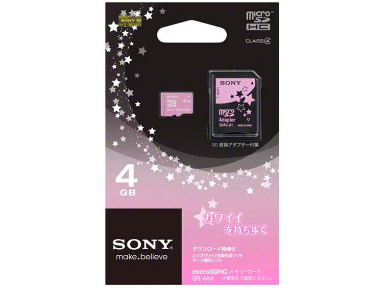 SR-4A4 P [4GB �s���N]