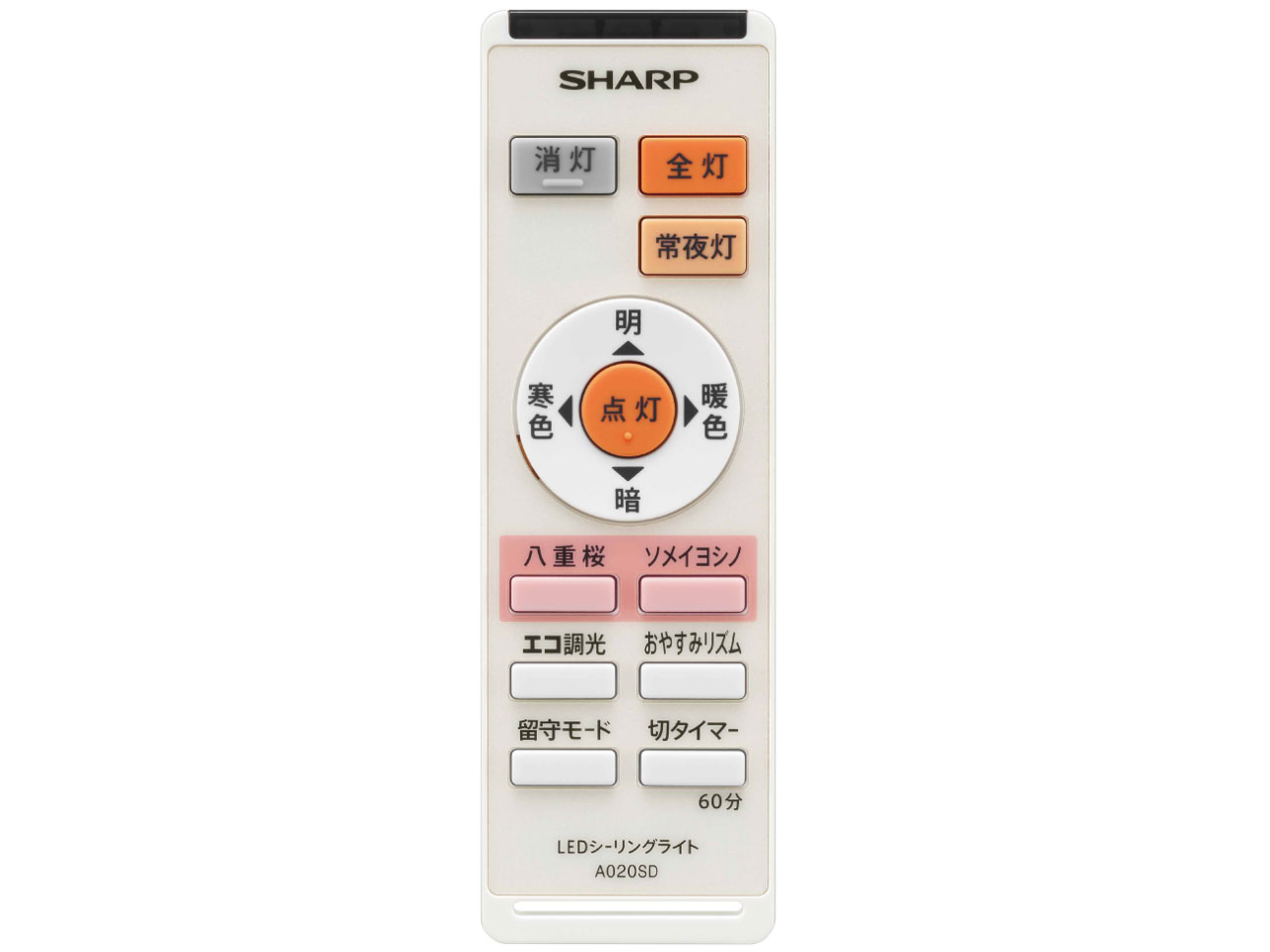 DL-C407V