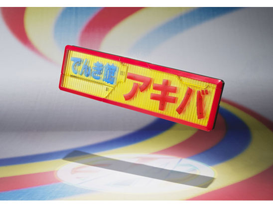 S.H.Figuarts ����F����A�L�o�����W���[ �C�^�b�V���[���{