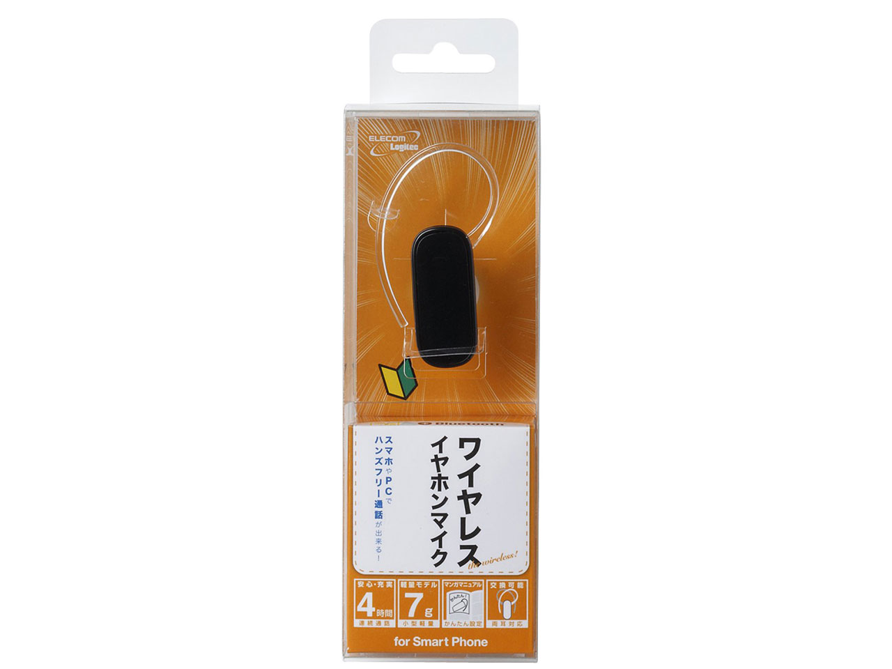 LBT-MPHS05BK [�u���b�N]