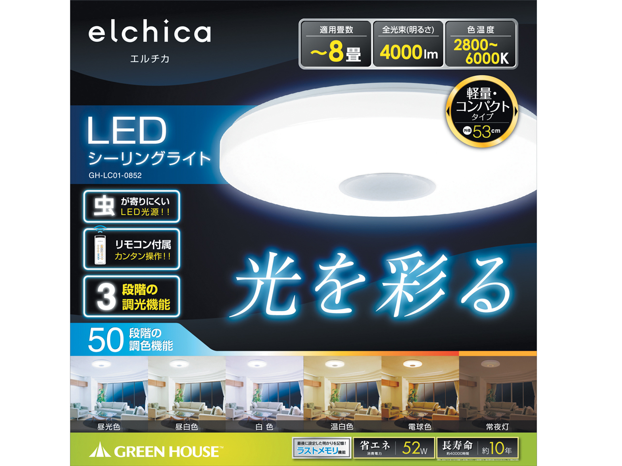 �G���`�J GH-LC01-0852