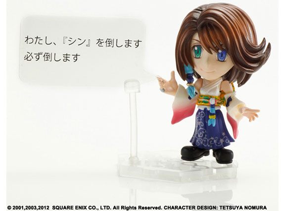 FINAL FANTASY TRADING ARTS �� mini ���E�i �t���� �t�@�C�i���t�@���^�W�[X�AX-2