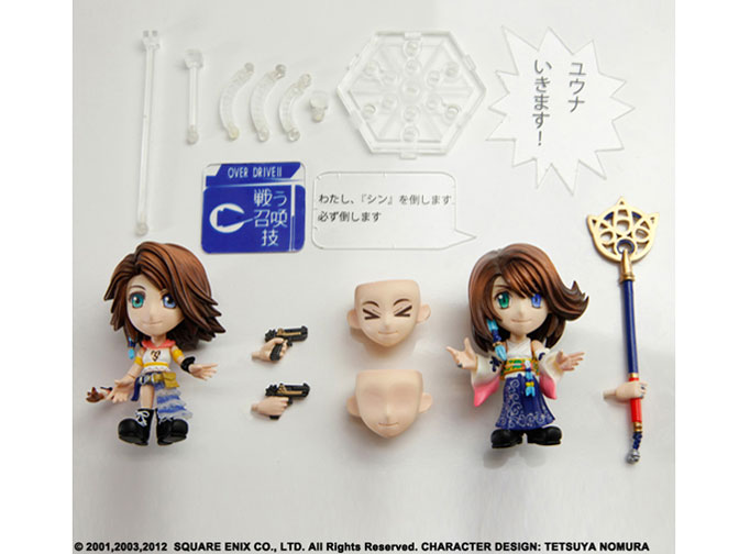 FINAL FANTASY TRADING ARTS �� mini ���E�i �t���� �t�@�C�i���t�@���^�W�[X�AX-2