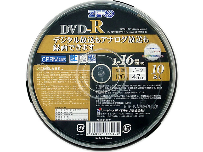 ZC16X10PW [DVD-R 16�{�� 10���g] �̐��i�摜
