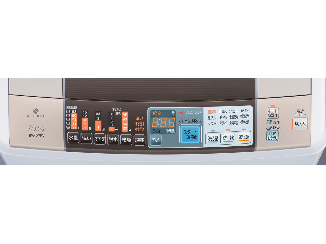 �r�[�g�E�H�b�V�� BW-D7PV(N) [�V�����p��]