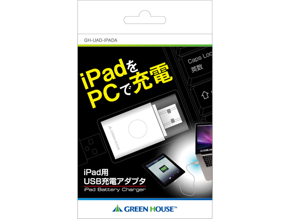 GH-UAD-IPADA