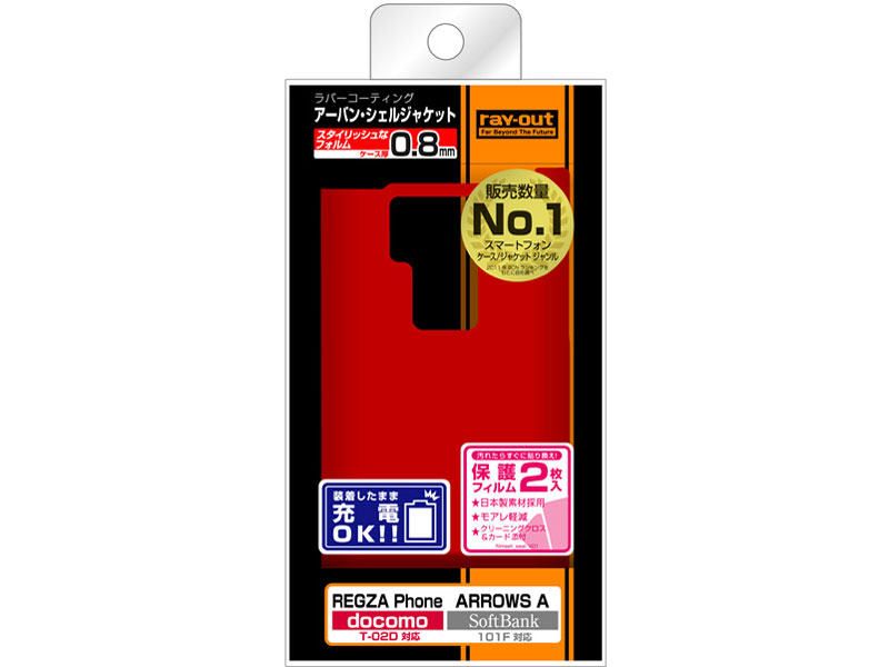 RT-T02DC10/R [���b�h]