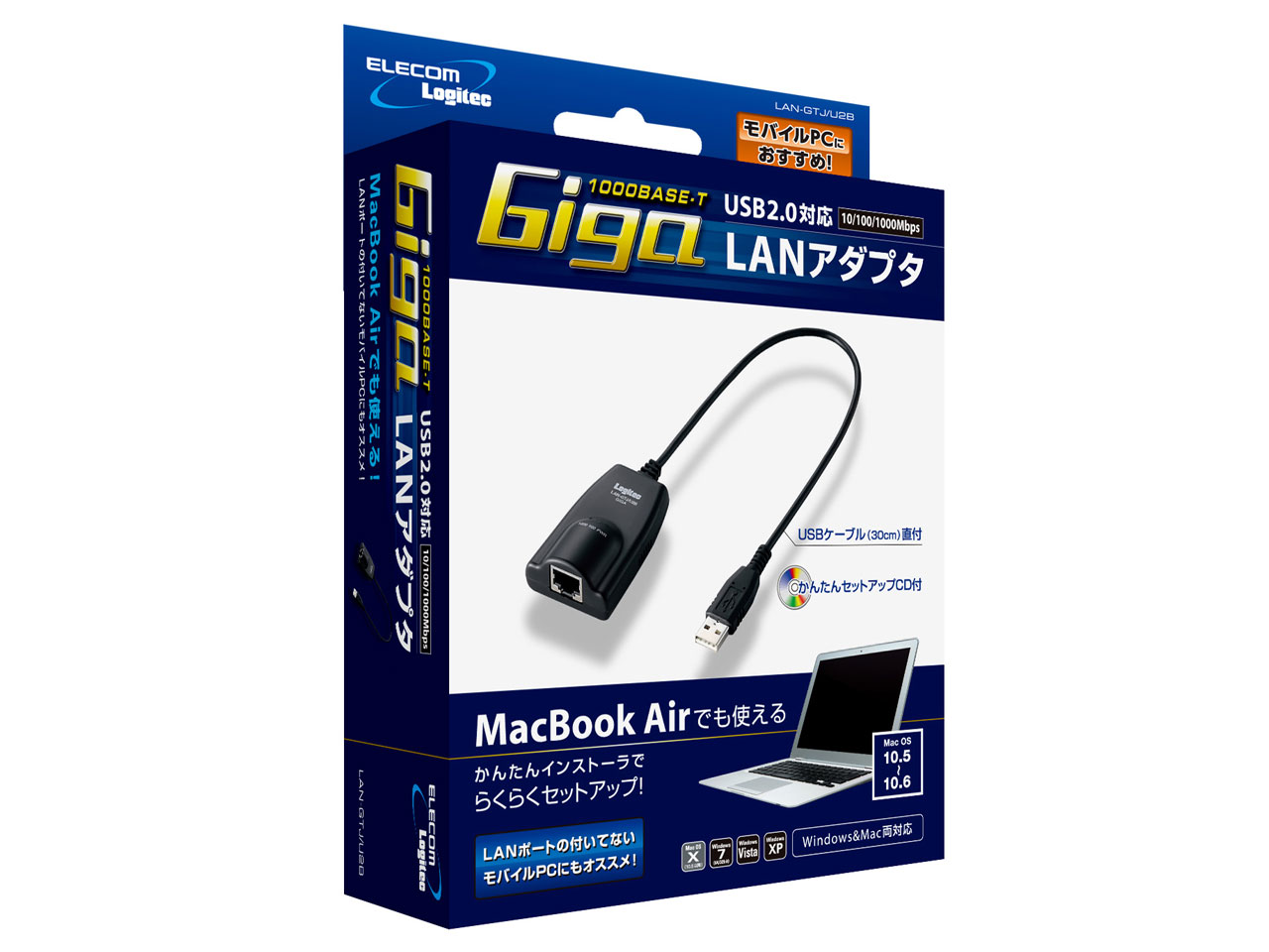 LAN-GTJ/U2B
