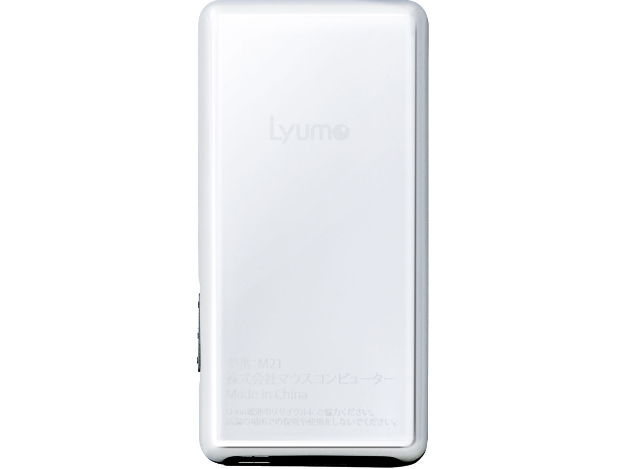 Lyumo M21 [16GB �u���b�N]