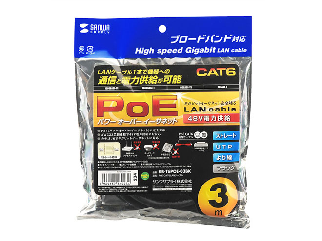 KB-T6POE-03BK [3m �u���b�N]
