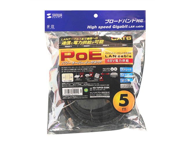KB-T6POE-05BK [5m �u���b�N]