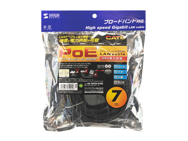 KB-T6POE-07BK [7m �u���b�N]
