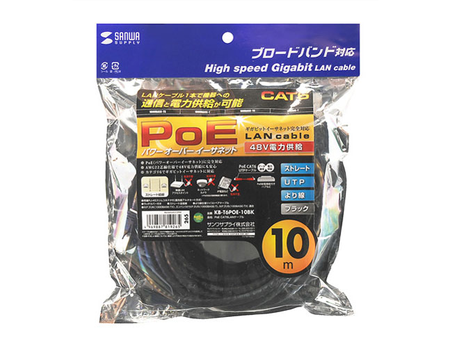 KB-T6POE-10BK [10m �u���b�N]