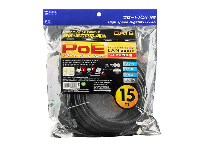 KB-T6POE-15BK [15m �u���b�N]