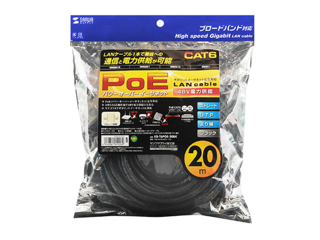 KB-T6POE-20BK [20m �u���b�N]