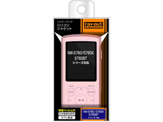 RT-SS76C1/PP [�y�[���s���N]