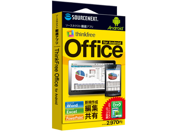 Android���I�A�v�� Thinkfree Office for Android (�X�}�[�g�t�H�����b�N�t��) �̐��i�摜