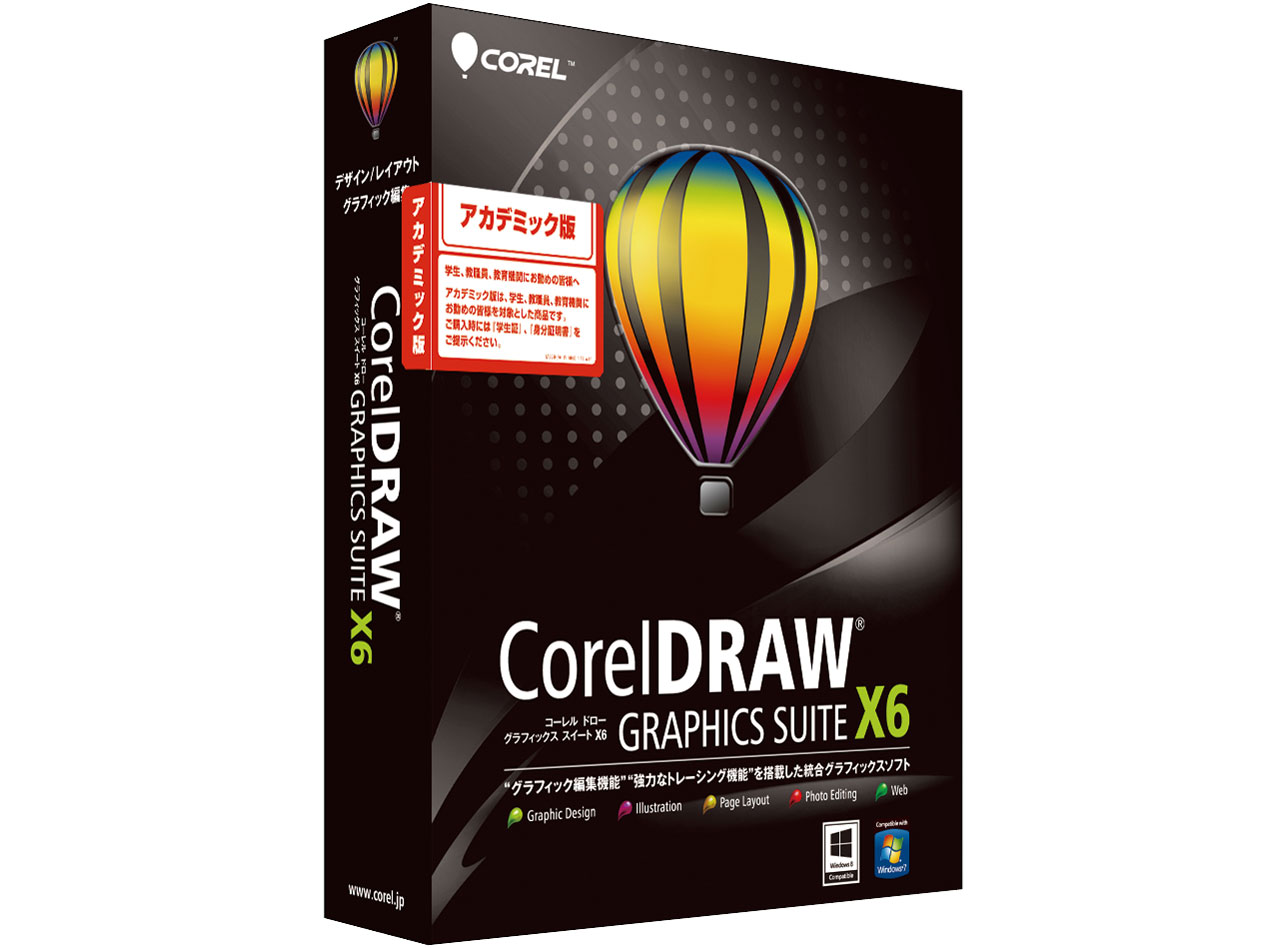 coreldraw graphic suite x6 wilcom embroidery studio e3.0