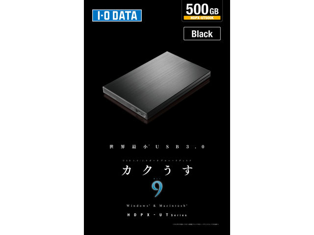 HDPX-UT500K [�u���b�N]