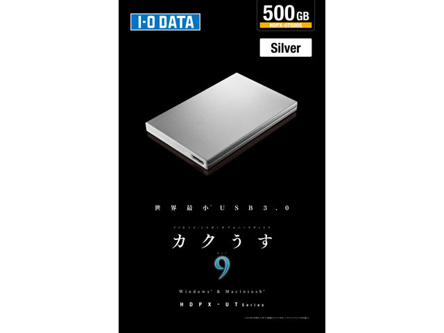 HDPX-UT500S [�V���o�[]