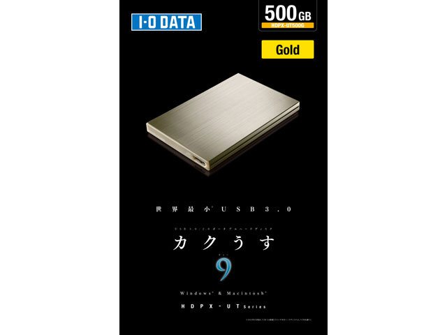 HDPX-UT500G [�S�[���h]
