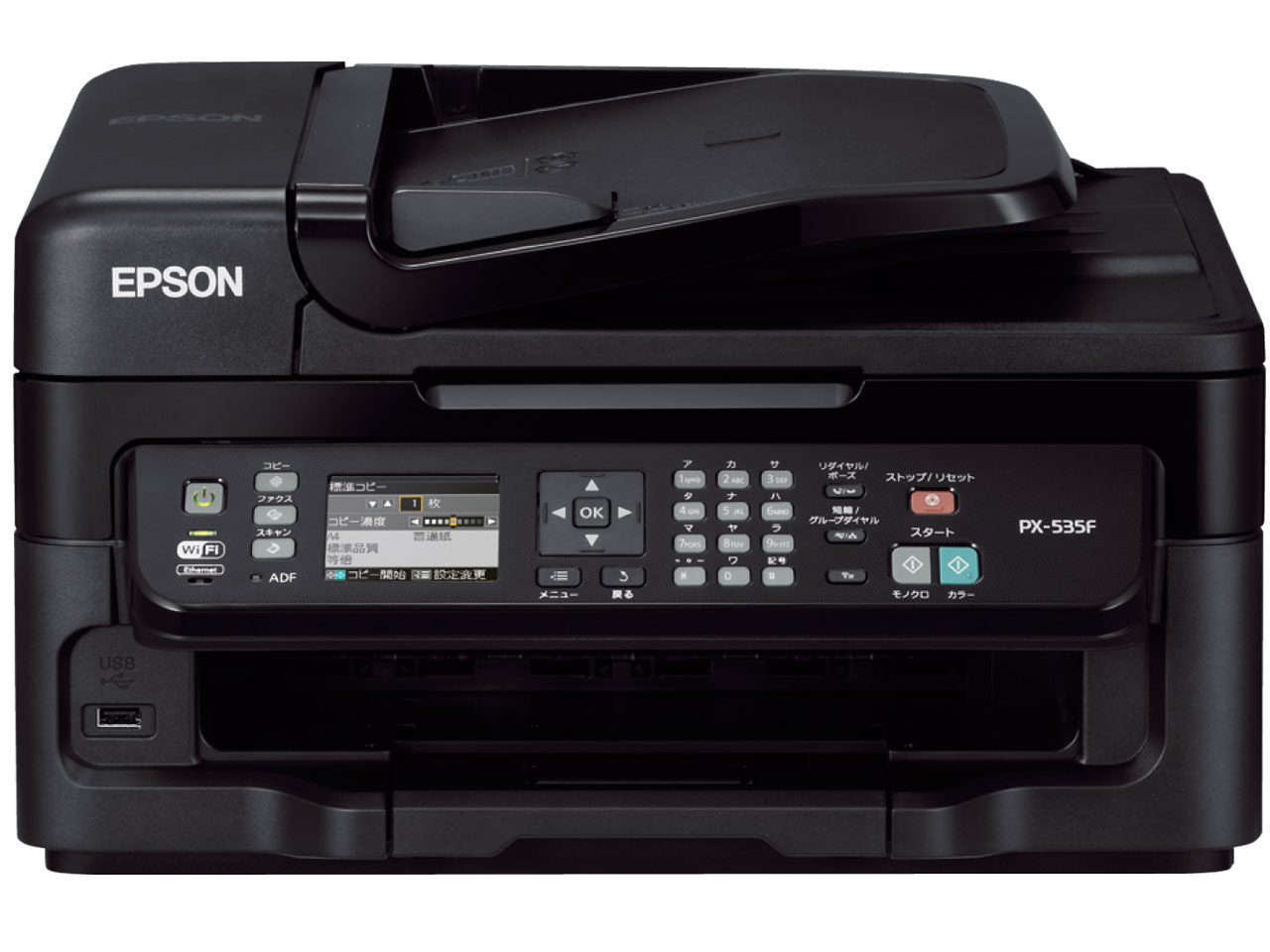 �r�W�l�X�C���N�W�F�b�g PX-535F �̐��i�摜