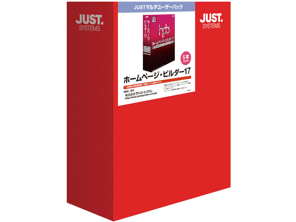 �z�[���y�[�W�E�r���_�[17 5�{�p�b�N �̐��i�摜