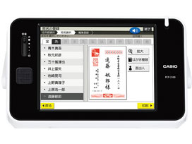 �v�����ʃ� PCP-2100