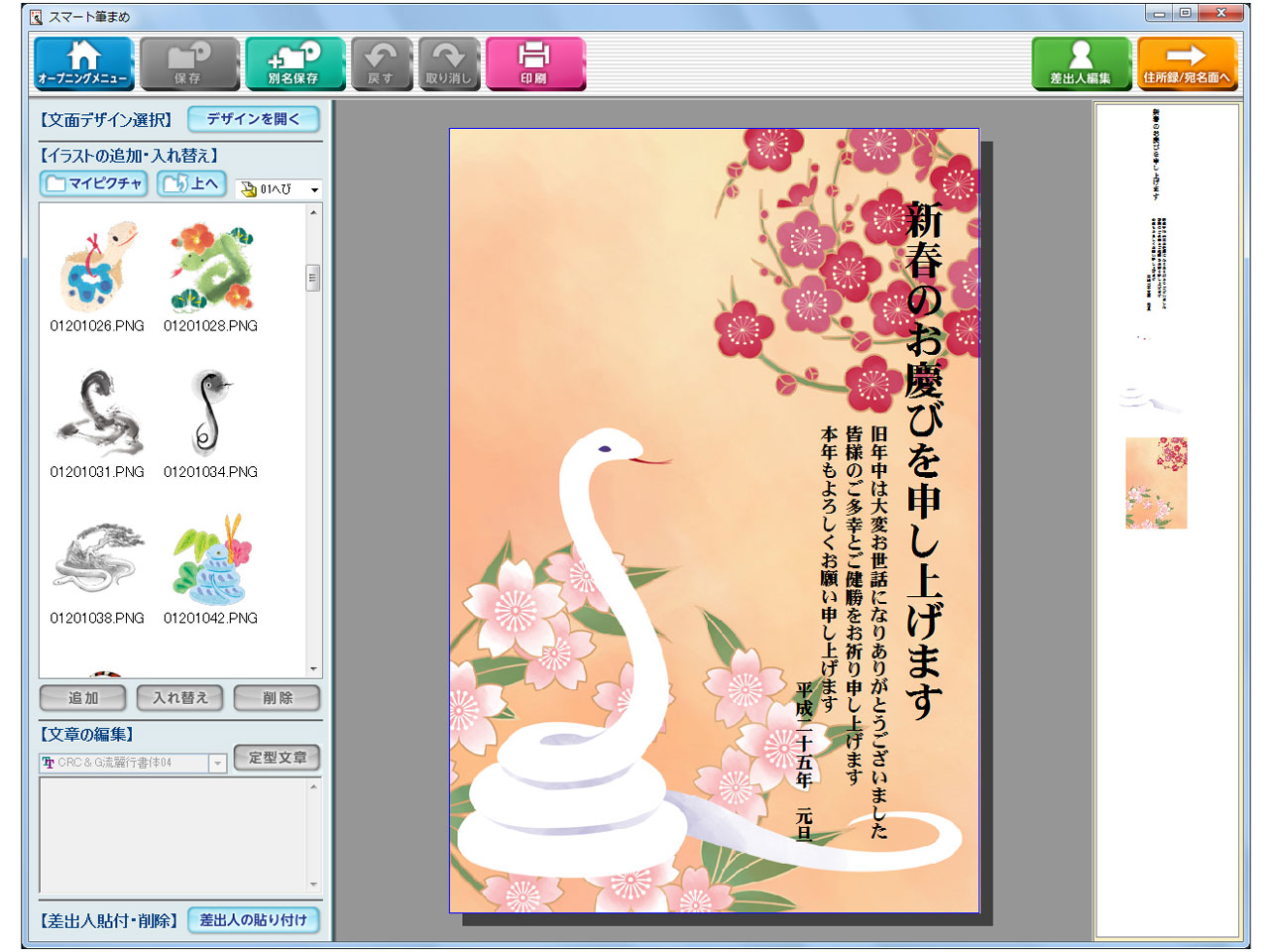 �M�܂�Ver.23 �ʏ�� [DVD-ROM��]