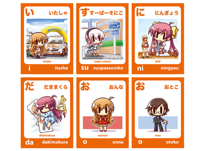 �˂�ǂ낢�� No.271 �J���`���[�W���p�� ���i�݂炢