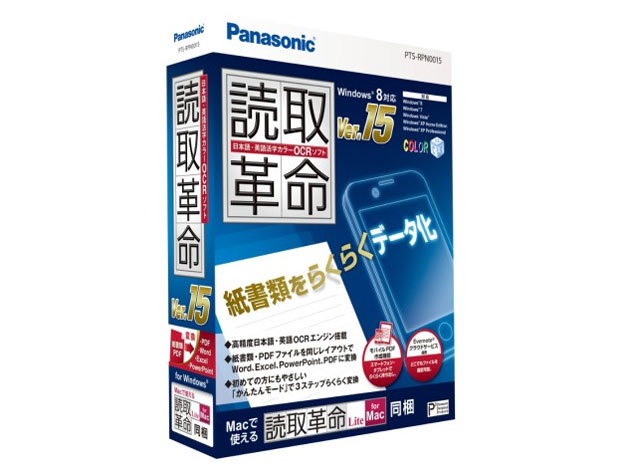 �ǎ�v��Ver.15 �̐��i�摜