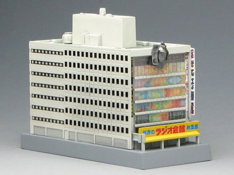 1/1000 �V���^�C���Y�E�Q�[�g ���W�I���