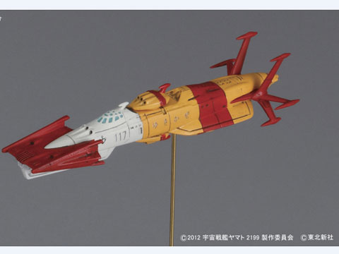 1/1000 �F����̓��}�g2199 ���A�F���C�R �A���F���͑��Z�b�g1