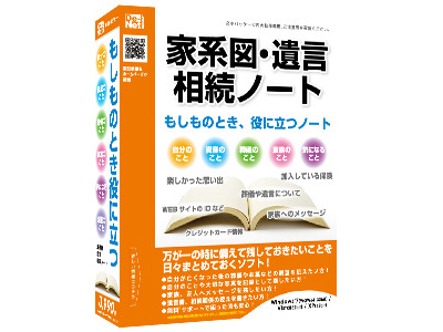 �ƌn�}�E�⌾�E�����m�[�g �̐��i�摜