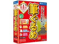 �M����� 20 �̐��i�摜