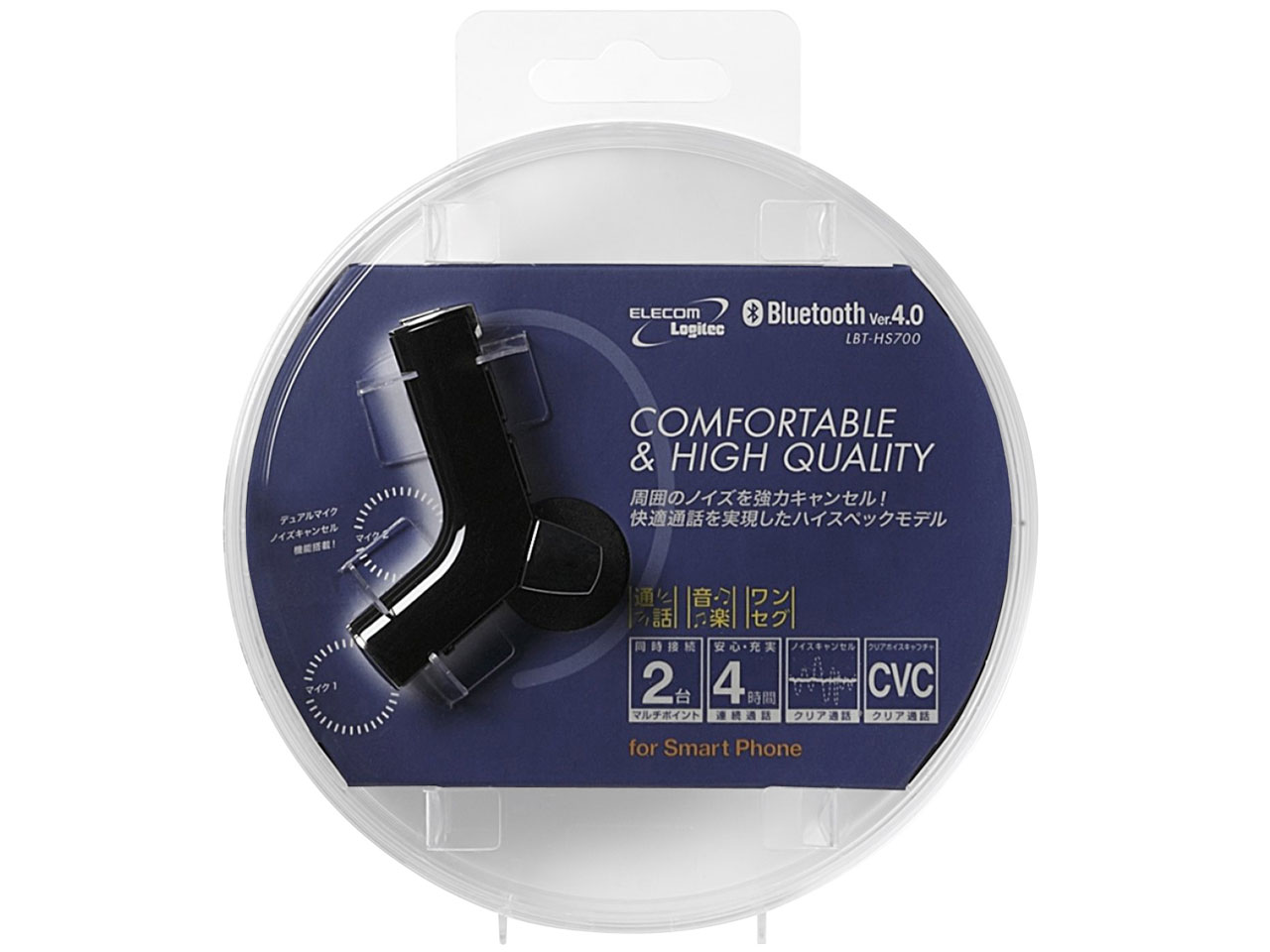 LBT-MPHS700BK [�u���b�N]