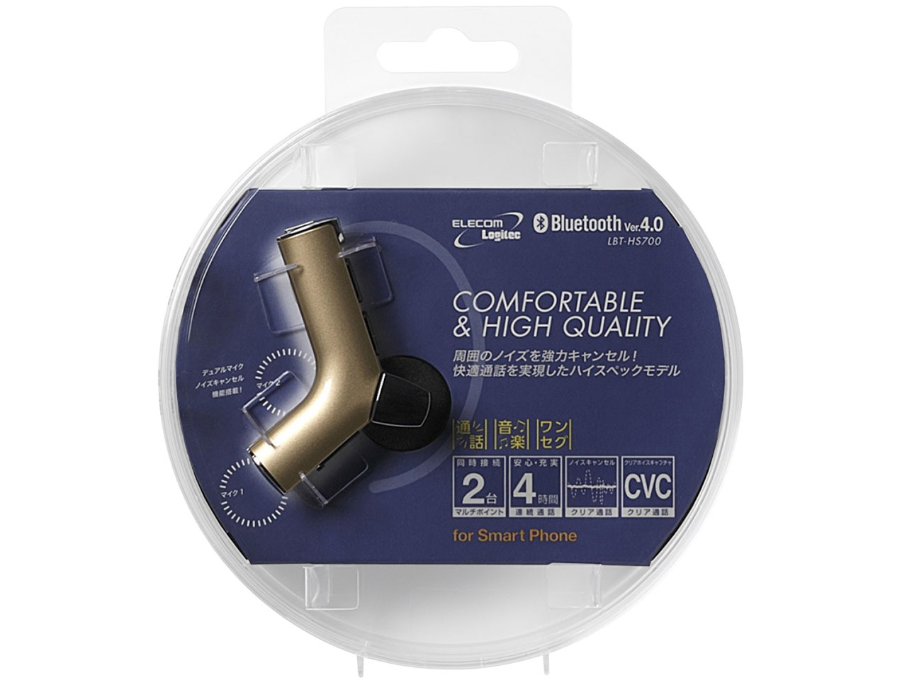 LBT-MPHS700GD [�S�[���h]
