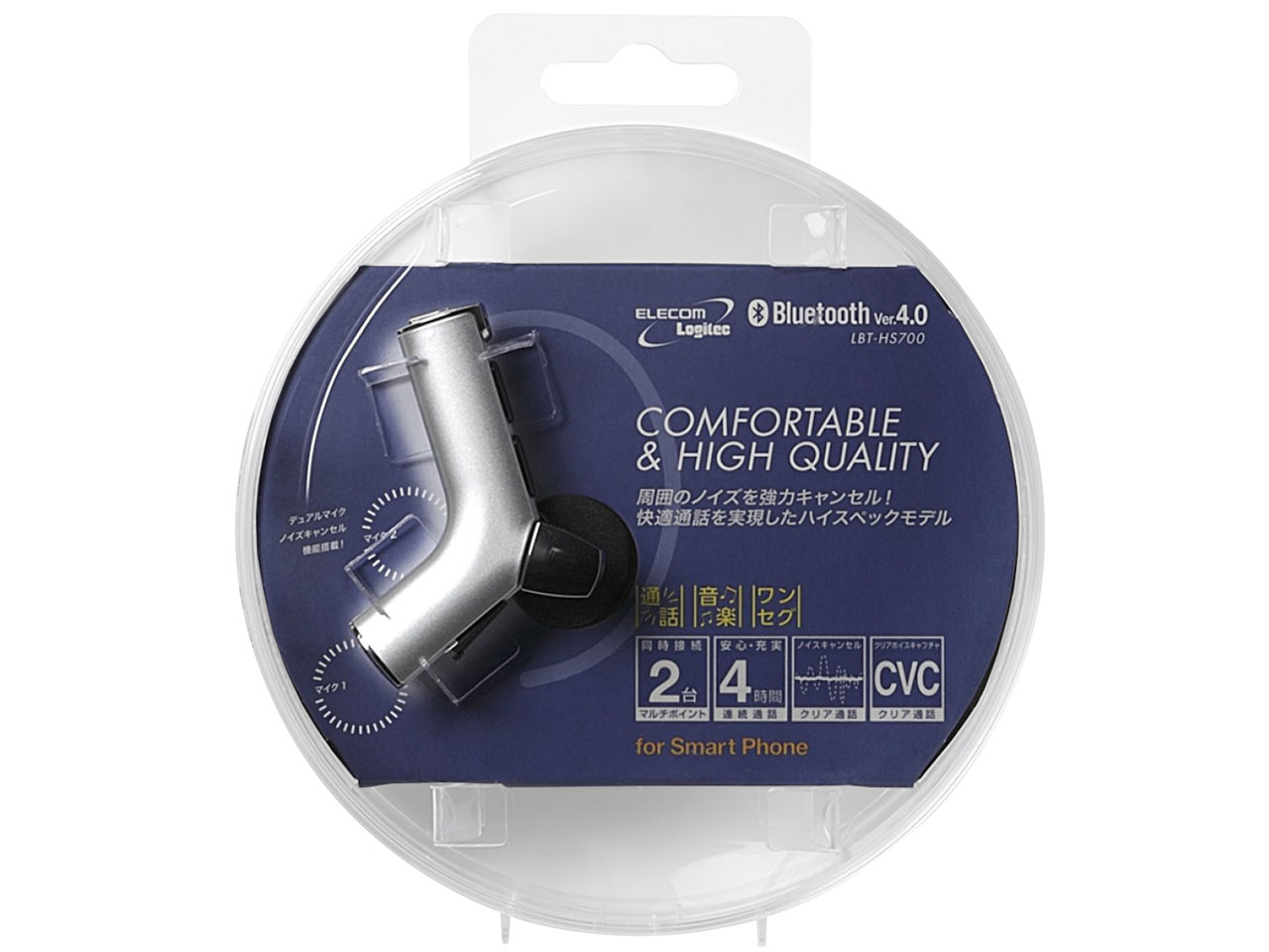 LBT-MPHS700SV [�V���o�[]