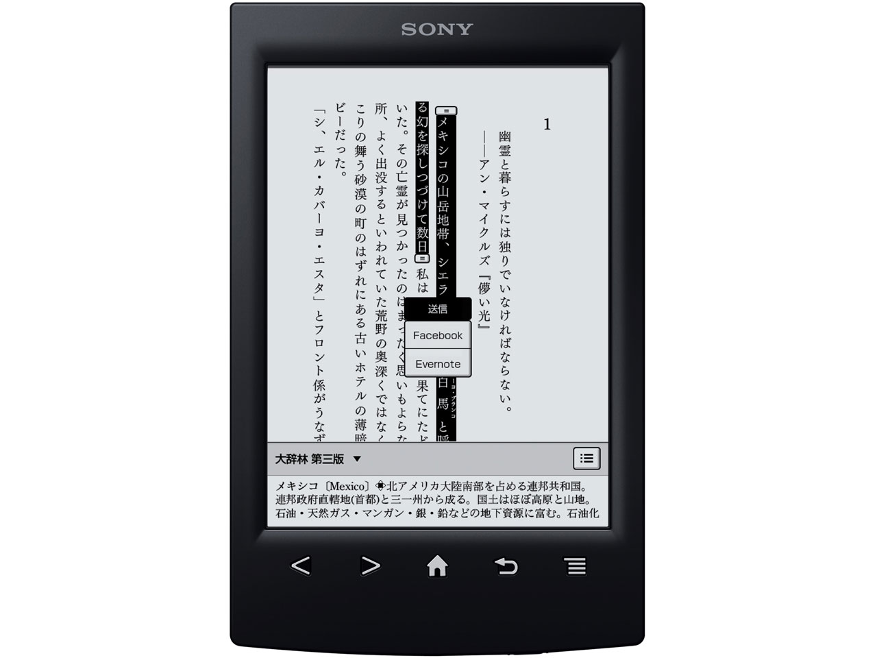 Reader Wi-Fi���f�� PRS-T2 (B) [�u���b�N]